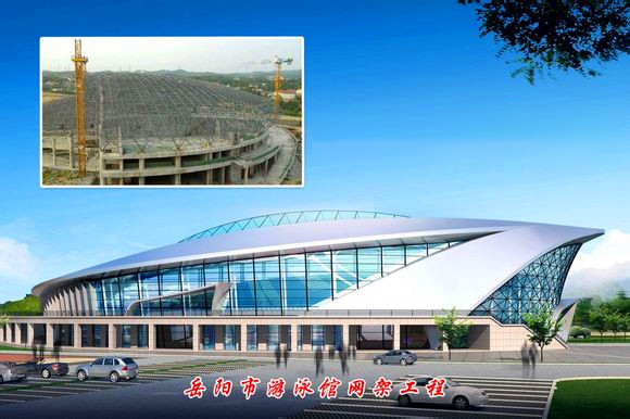 沅江游泳池网架